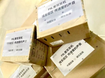 為了用戶(hù)的健康，F(xiàn)IIL有話要講