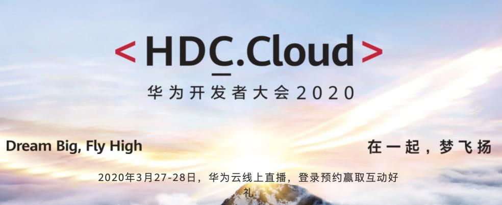 華為云組合出擊，助力AI全面參與疫情防控