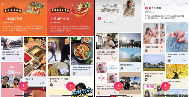 秀秀社區(qū)內(nèi)容表現(xiàn)持續(xù)發(fā)力，美萌星趣特色內(nèi)容全面開(kāi)花