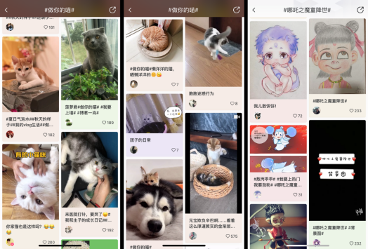 秀秀社區(qū)內(nèi)容表現(xiàn)持續(xù)發(fā)力，美萌星趣特色內(nèi)容全面開(kāi)花