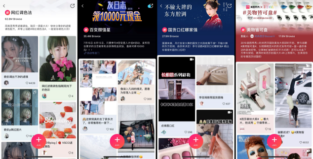 秀秀社區(qū)內(nèi)容表現(xiàn)持續(xù)發(fā)力，美萌星趣特色內(nèi)容全面開(kāi)花
