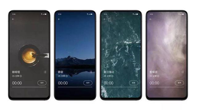 ColorOS曝光OPPO Relax功能，助力Find X2頂級體驗