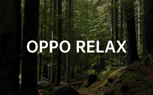 ColorOS曝光OPPO Relax功能，助力Find X2頂級體驗