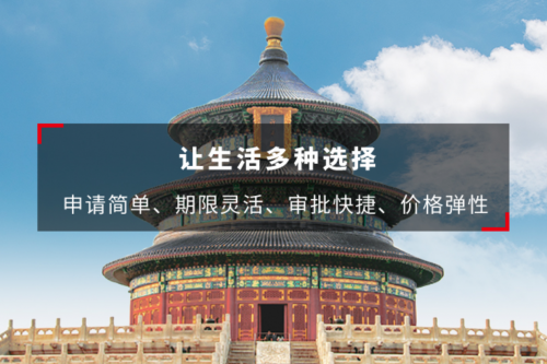 北銀消費金融開展金融知識普及 提高公眾防范意識