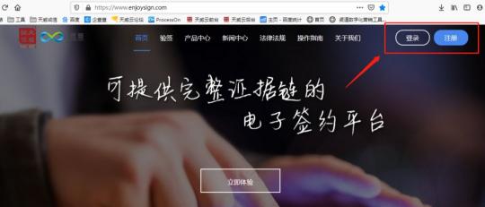 1張復(fù)工申請表8個(gè)章，“1號簽”優(yōu)惠政策讓復(fù)工不再難