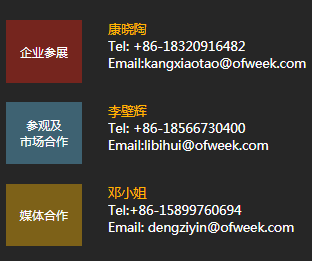 疫情之后激光產(chǎn)業(yè)如何振興？激光在線研討會邀您共商對策