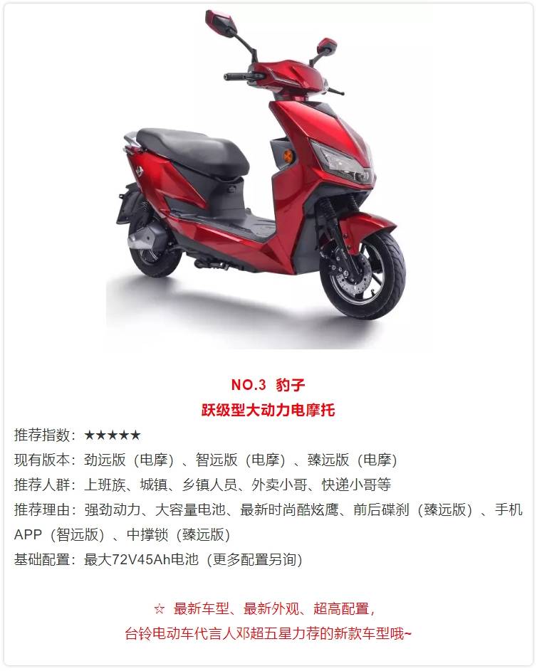 《安家》爆火！孫儷深諳賣房之道，臺(tái)鈴代言人鄧超更懂你出行所需！