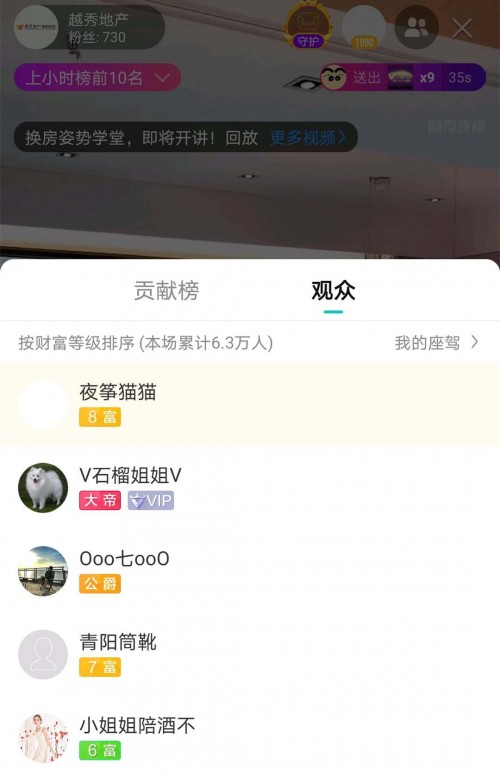 酷狗直播助力房企經(jīng)濟(jì)復(fù)蘇，“云看房”戰(zhàn)績(jī)不俗