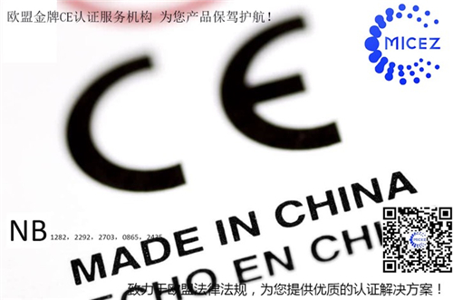新冠狀病毒檢測試劑盒歐盟CE認(rèn)證服務(wù)