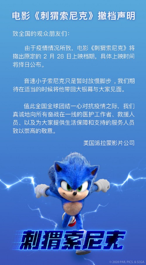 疫情之下，摩點(diǎn)獨(dú)特的眾籌模式能為文娛行業(yè)做些什么？
