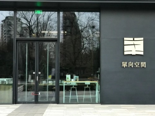 疫情之下，摩點(diǎn)獨(dú)特的眾籌模式能為文娛行業(yè)做些什么？