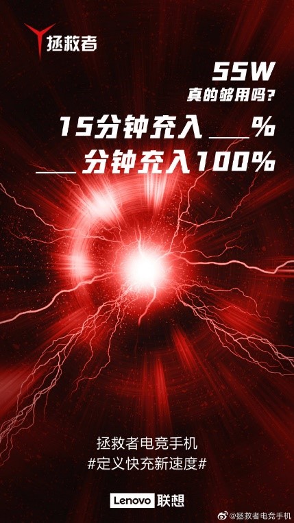 打造游戲手機(jī)黑科技的不止黑鯊3 拯救者電競手機(jī)散熱將有顛覆革新