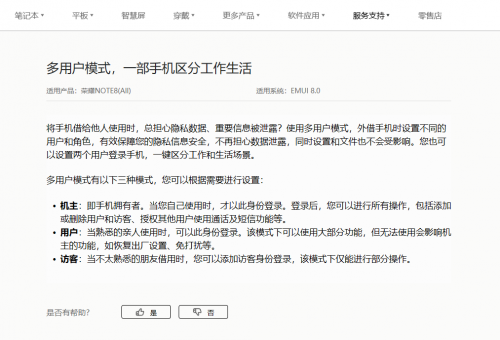 ColorOS新功能曝光，F(xiàn)ind X2或將在隱私保護上更進一步