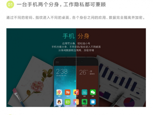 ColorOS新功能曝光，F(xiàn)ind X2或將在隱私保護上更進一步