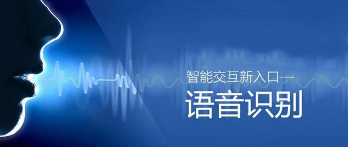 千億智能交互市場(chǎng)，炬芯如何讓機(jī)器察言觀色？