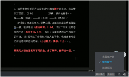 李永樂羅永浩力推騰訊課堂，優(yōu)秀教師秒變超級主播