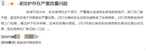 疫情催生中小暖通公司倒閉：消費(fèi)者損失幾何？