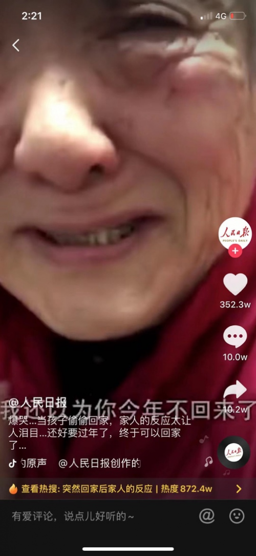 短視頻時(shí)代戳中人心是王道 獵豹移動(dòng)帶你起底草根營(yíng)銷新奧妙