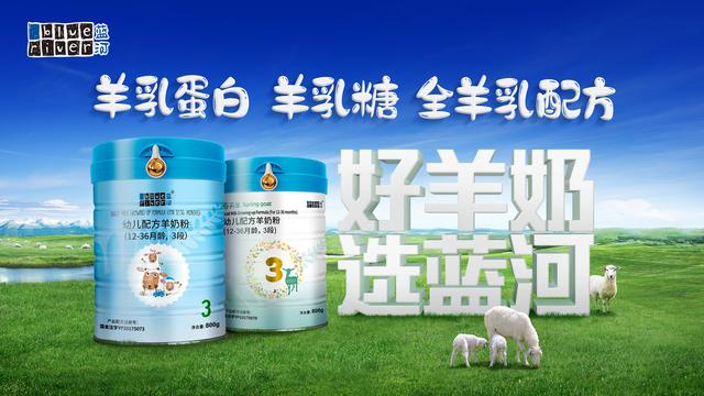 增速968%！藍河乳業(yè)持續(xù)展現(xiàn)強勁發(fā)展實力