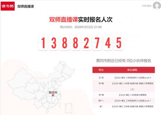 開學(xué)再延遲，讀書郎學(xué)生平板和華為、聯(lián)想學(xué)生pad誰更適合孩子