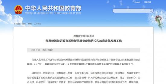 開學(xué)再延遲，讀書郎學(xué)生平板和華為、聯(lián)想學(xué)生pad誰更適合孩子