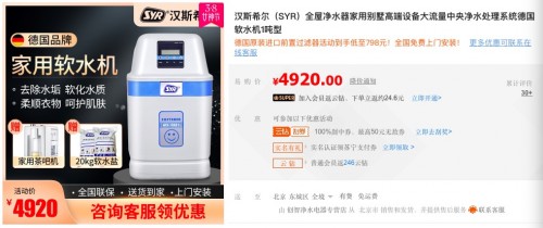 蘇寧：中央空調(diào)搭新風(fēng)成“抗疫”套購標配