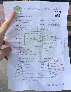 讓滯銷變暢銷，好衣庫(kù)愛(ài)心助農(nóng)渡難關(guān)