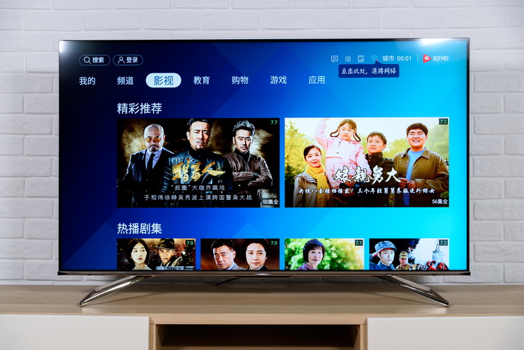 疫情期間宅在家 如何做到在線學(xué)習(xí)、娛樂兩不誤呢？