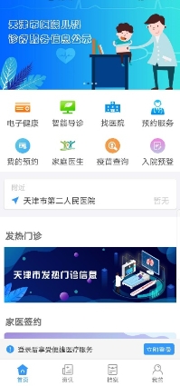 新冠帶來“線上醫(yī)療”剛需，背后還需存儲支撐