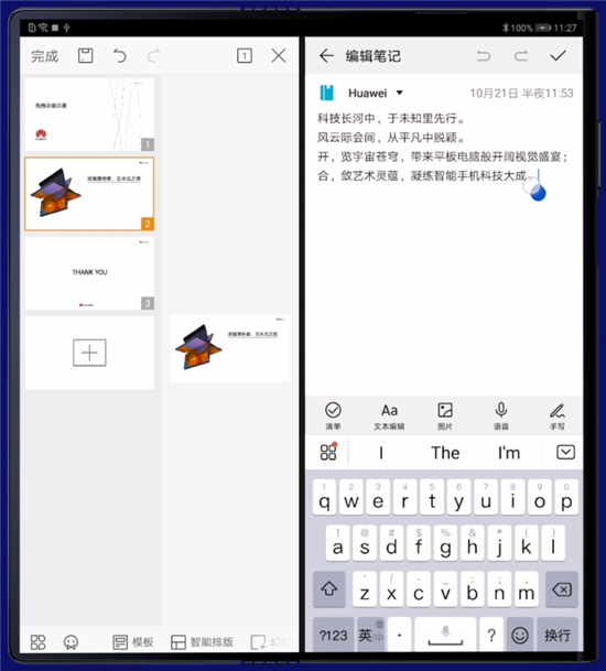 華為MateXS正式開售，智慧交互刷新用機交互體驗