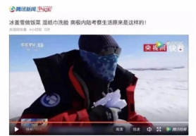 波司登推出三大王牌系列 轟炸時尚圈！