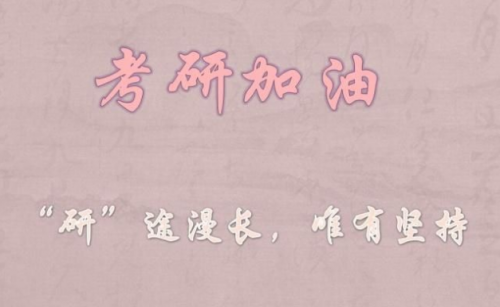 集成灶十大排名新鮮出爐，火星人集成灶祝全體考研學(xué)生順利上岸！