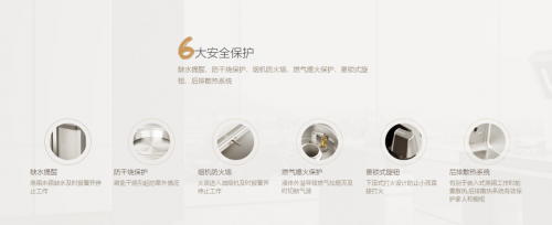 集成灶十大排名新鮮出爐，火星人集成灶祝全體考研學(xué)生順利上岸！