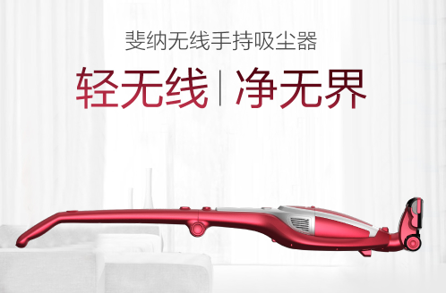 無(wú)線吸塵器十大品牌排名 深度清潔哪個(gè)牌子好？