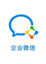 四款遠程辦公軟件大比拼 究竟誰才是你的菜