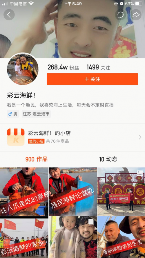 2020，玩轉(zhuǎn)私域流量不要錯過快手
