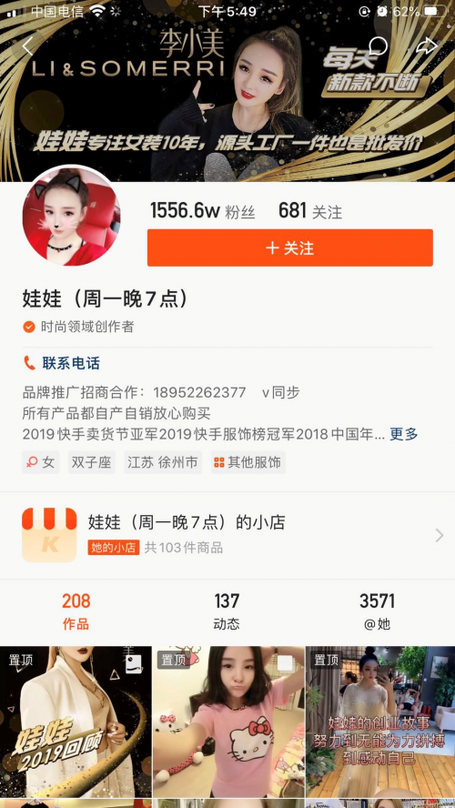 2020，玩轉(zhuǎn)私域流量不要錯過快手