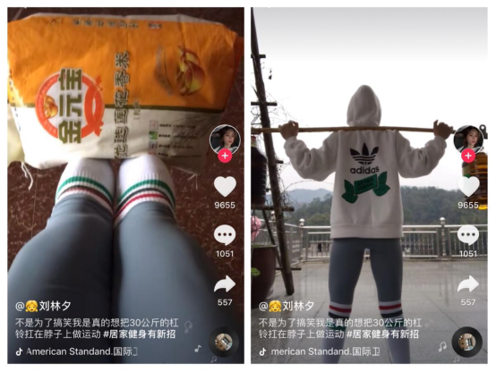 遙控車買饅頭、垃圾變工藝……居家一個(gè)月，我在抖音學(xué)會(huì)了這些硬核技能