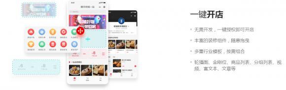 順豐同城一站賦能商戶 直面疫情下的“?！迸c“機(jī)”