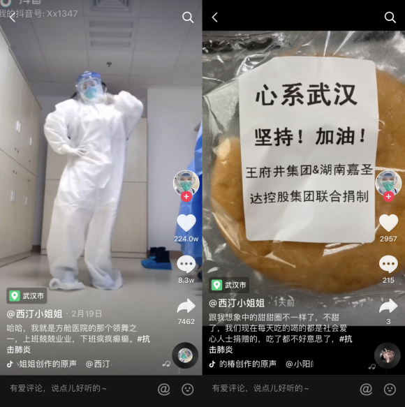 抖音800萬網(wǎng)友點贊方艙“領(lǐng)舞”護(hù)士：可以調(diào)皮，但一定要平安！