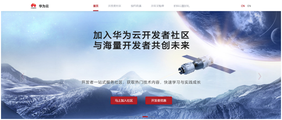 碼豆攻略在手，華為Mate 30必有！攻城獅線上福利來了