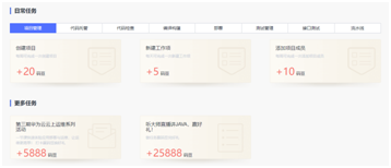 碼豆攻略在手，華為Mate 30必有！攻城獅線上福利來了