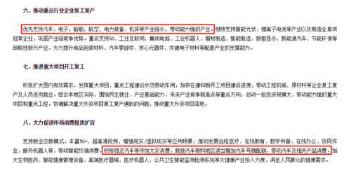 騰行智庫：政策利好、轉(zhuǎn)型提速、合縱連橫，車市危機中的三個“契機”