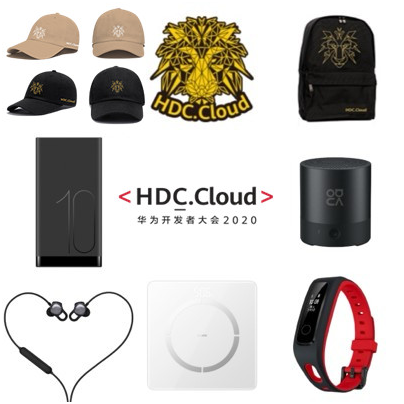 攻城獅為什么需要HDC.Cloud大會的8億碼豆？