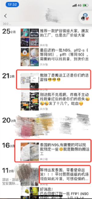獨(dú)家攻略