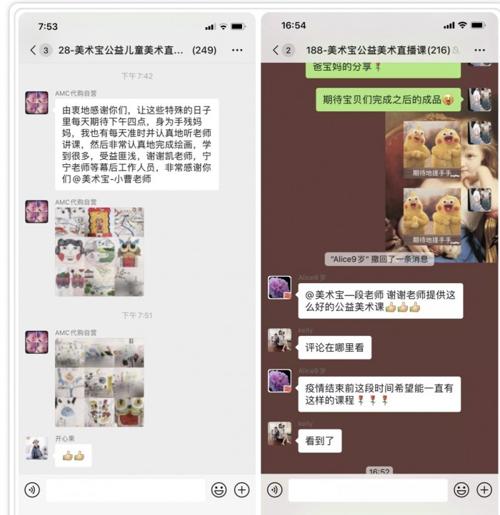 在線美術(shù)受認(rèn)可 美術(shù)寶公開課引領(lǐng)行業(yè)再升級(jí)