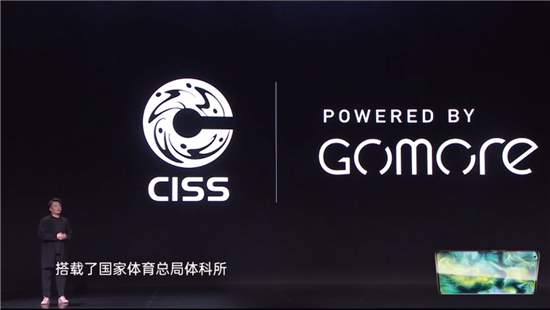 國家體科所合作再落實(shí)，GoMore助力OPPO Watch推進(jìn)全民體能水平