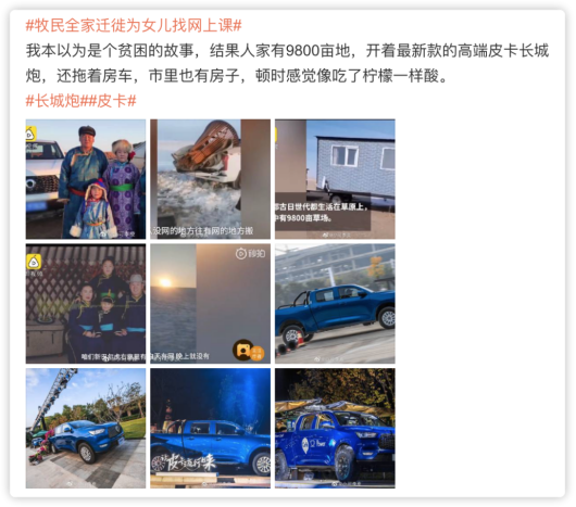 你沒有9800畝地，但是你可以有長(zhǎng)城炮