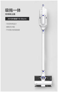 小狗吸塵器京東女神節(jié)繽紛禮遇，愛(ài)精致的女神都買(mǎi)了
