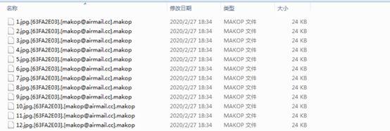 抓包中情局特工后，是時候聊聊勒索黑客了